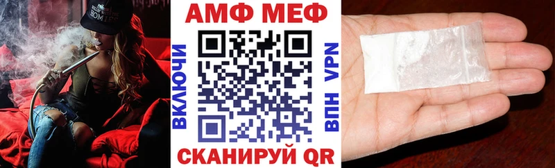 Amphetamine VHQ  ссылка на мегу ССЫЛКА  Шумерля 