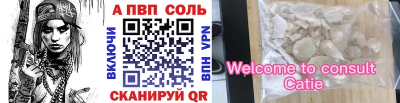 Alpha PVP крисы CK  Шумерля 
