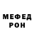 Метадон мёд Elena Diana