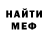 МЕТАДОН белоснежный Danilo Giannini