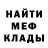 Amphetamine Розовый Nxghtmare