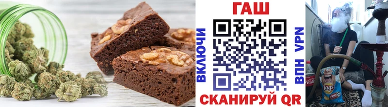 Cannafood марихуана  Шумерля 