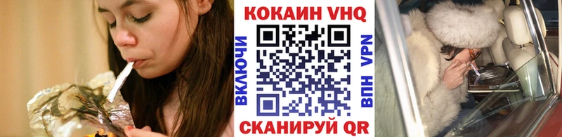Кокаин Эквадор  Шумерля 