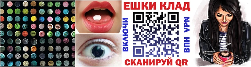 Ecstasy Cube  Шумерля 