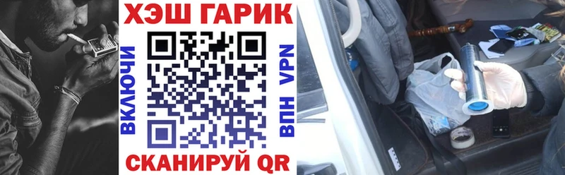 дарнет шоп  Шумерля  ГАШИШ убойный 