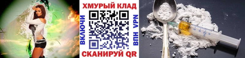 Героин герыч  закладка  Шумерля 