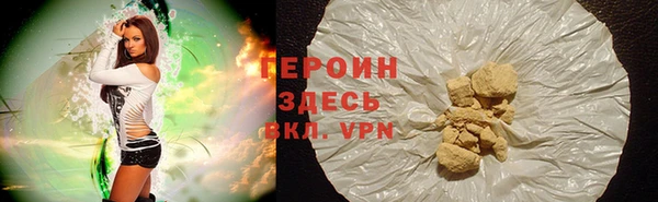 ГАЛЛЮЦИНОГЕННЫЕ ГРИБЫ Абдулино