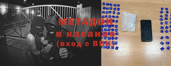 ГАЛЛЮЦИНОГЕННЫЕ ГРИБЫ Абдулино