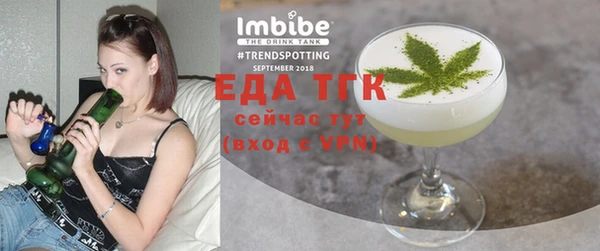 spice Абаза
