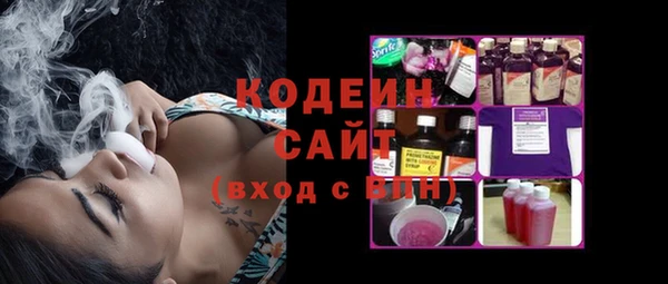 ГАЛЛЮЦИНОГЕННЫЕ ГРИБЫ Абдулино