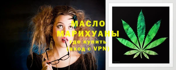 ГАЛЛЮЦИНОГЕННЫЕ ГРИБЫ Абдулино