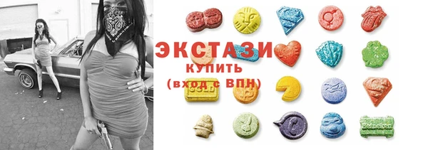 spice Абаза