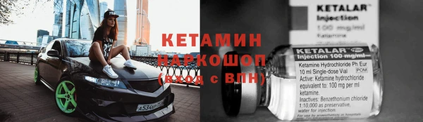 ГАЛЛЮЦИНОГЕННЫЕ ГРИБЫ Абдулино