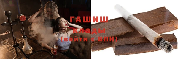 ГАЛЛЮЦИНОГЕННЫЕ ГРИБЫ Абдулино