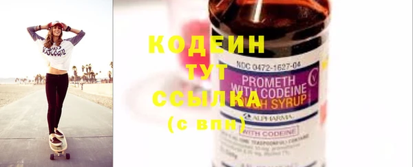 ГАЛЛЮЦИНОГЕННЫЕ ГРИБЫ Абдулино
