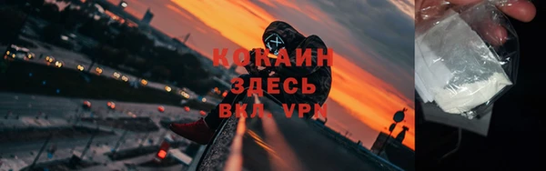 spice Абаза