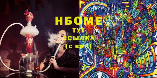 гидропоника Абинск
