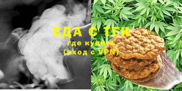 spice Абаза
