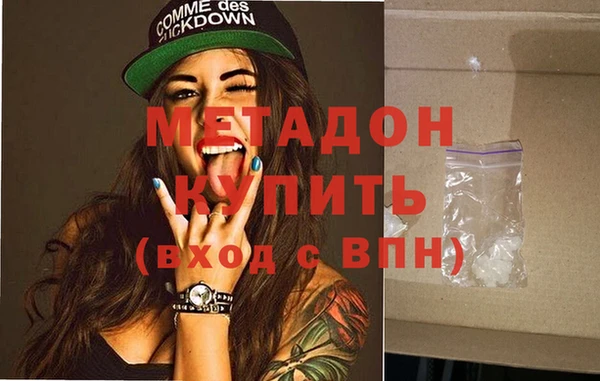 spice Абаза