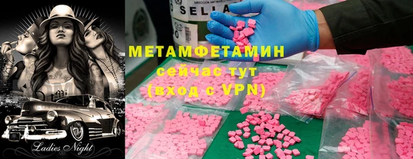 ГАЛЛЮЦИНОГЕННЫЕ ГРИБЫ Абдулино