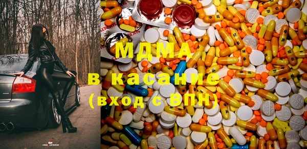 spice Абаза