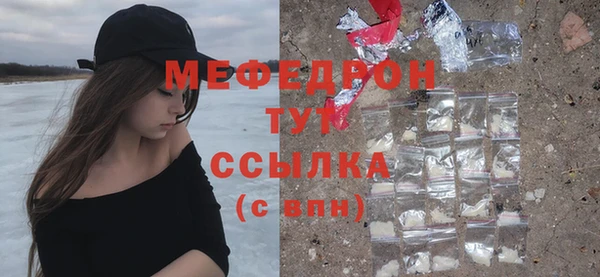 ГАЛЛЮЦИНОГЕННЫЕ ГРИБЫ Абдулино