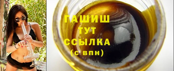 ГАЛЛЮЦИНОГЕННЫЕ ГРИБЫ Абдулино