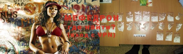 ГАЛЛЮЦИНОГЕННЫЕ ГРИБЫ Абдулино