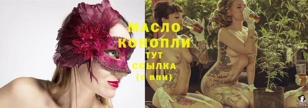 ГАЛЛЮЦИНОГЕННЫЕ ГРИБЫ Абдулино