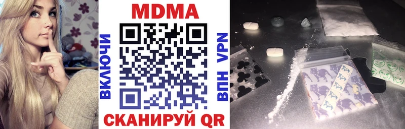 kraken ССЫЛКА  Шумерля  MDMA молли 