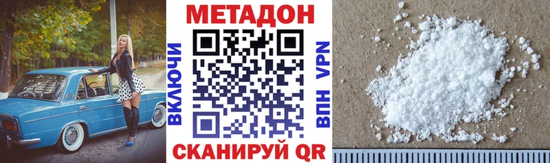 где найти   Шумерля  МЕТАДОН мёд 